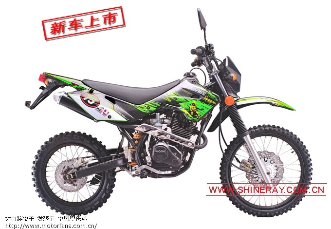 小越野 鑫源 XY150GY-11 - 激情越野 - 摩托车论